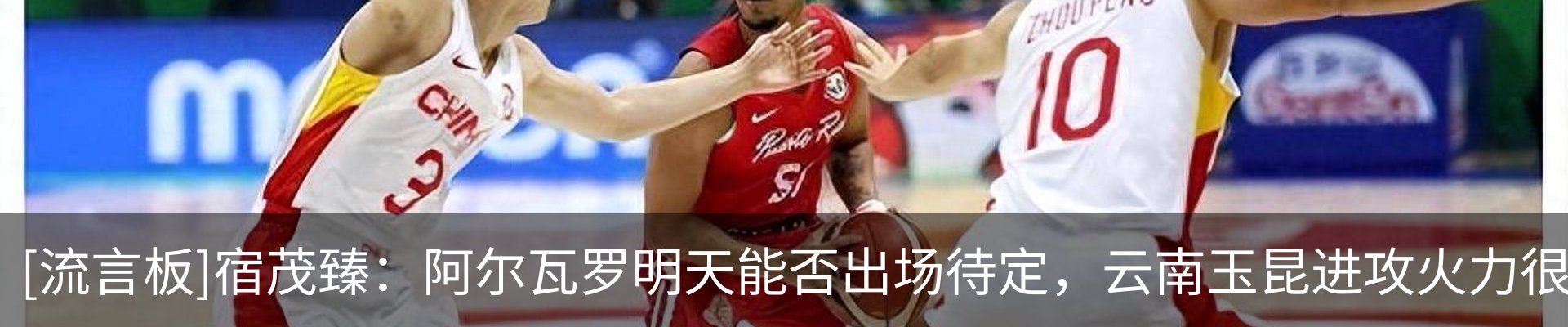 热点资讯